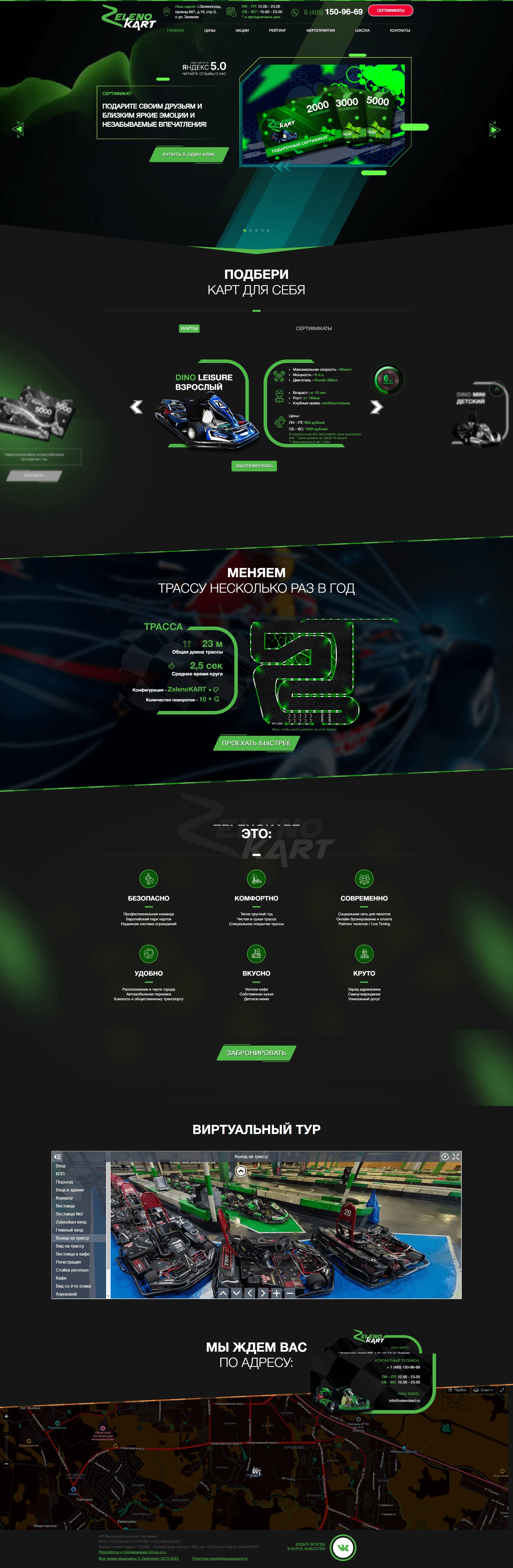 Портфолио по созданию сайтов. Примеры лучших работ по разработке сайтов 2021 года